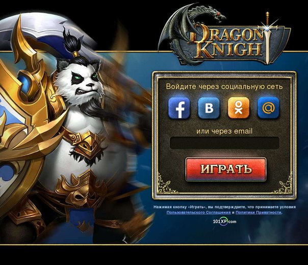 "Dragon Knight": 80 000 рублей за неделю