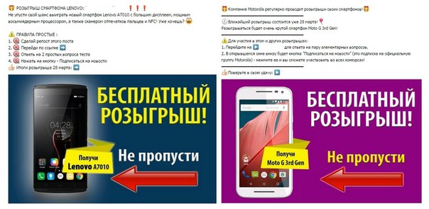Кейс "Подписки на группу ВК" - 63 000 рублей за 10 дней