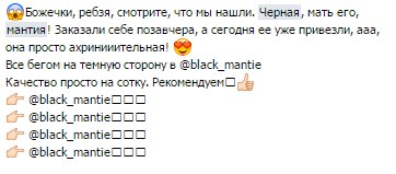 Кейс "Черная Мантия": 30 240 рублей за 11 дней