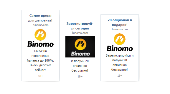 Занимательная математика: Вконтакте + Бинарные опционы = 145 000 рублей чистыми