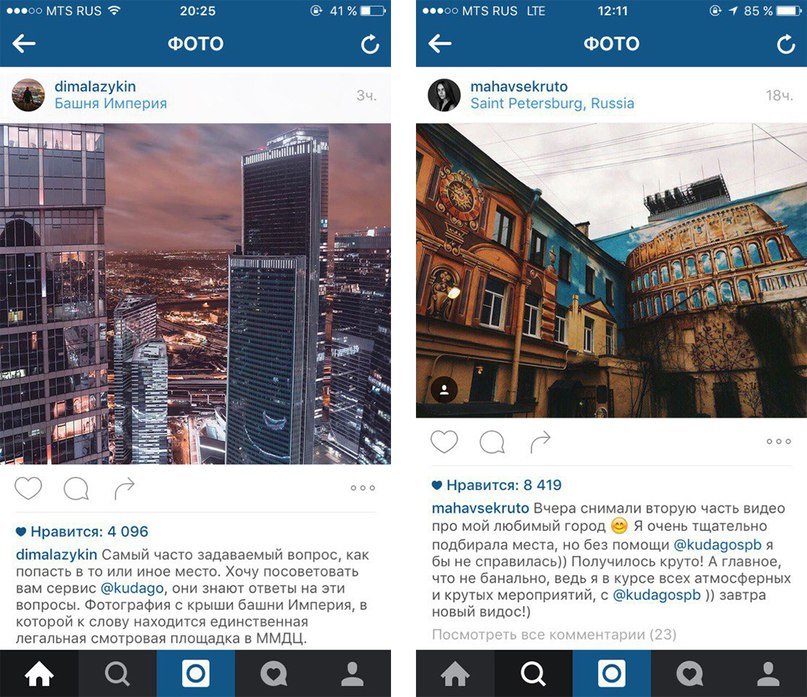 Кейс: как привлечь более 100 тысяч подписчиков в Instagram