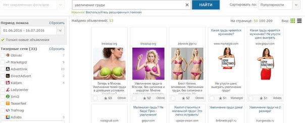 Кейс Bust Cream SPA: 110 220 рублей за 10 дней
