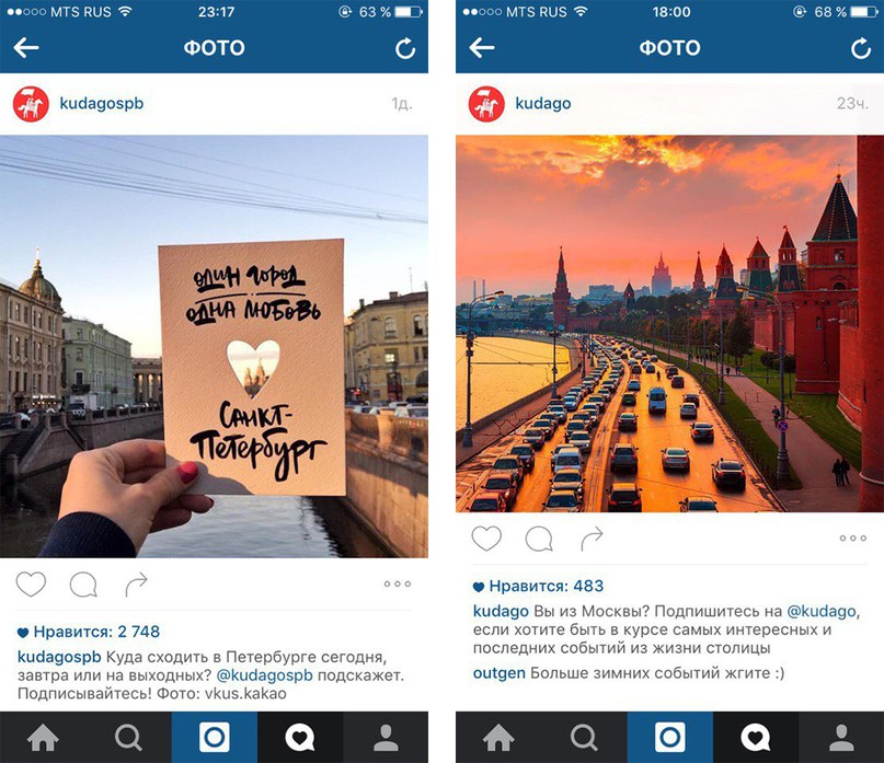 Кейс: как привлечь более 100 тысяч подписчиков в Instagram