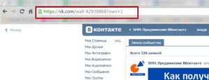 ТОП - 3 лайфхака для работы во ВКонтакте