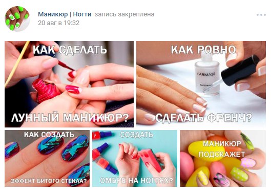 Все, что вы хотели знать о пассивном доходе с пабликов Вконтакте