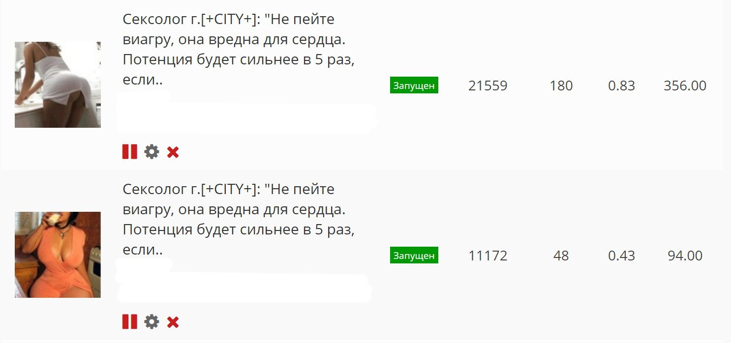 Кейс М-16: 243 200 рублей за два месяца
