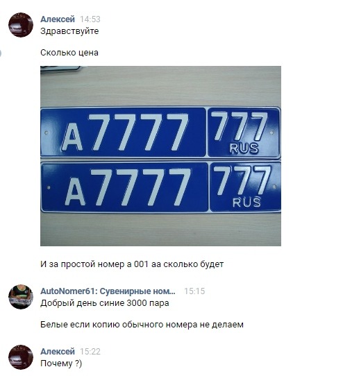 Особенности продвижения сувенирной продукции во Вконтакте