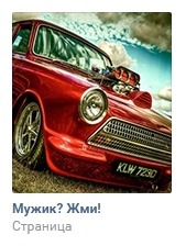 Особенности продвижения сувенирной продукции во Вконтакте