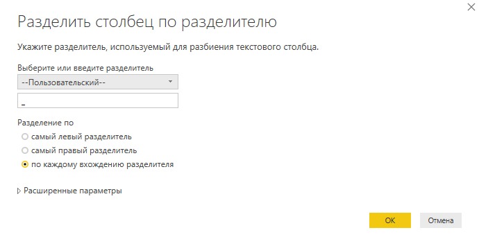 Как сегментировать кампании в «Яндекс.Директе» за две минуты