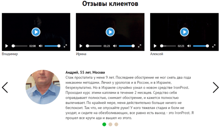 Videos отзывы. Отзывы dcuvideo.