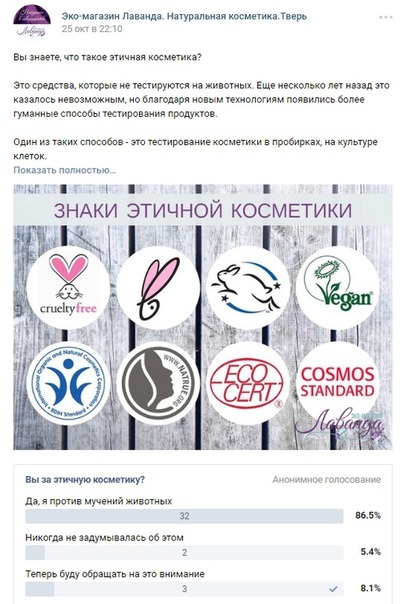 Промопосты ВКонтакте - как продавать, когда клиенты уже просто так не ведутся