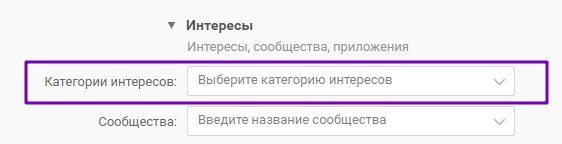 8 способов использовать категории интересов ВКонтакте