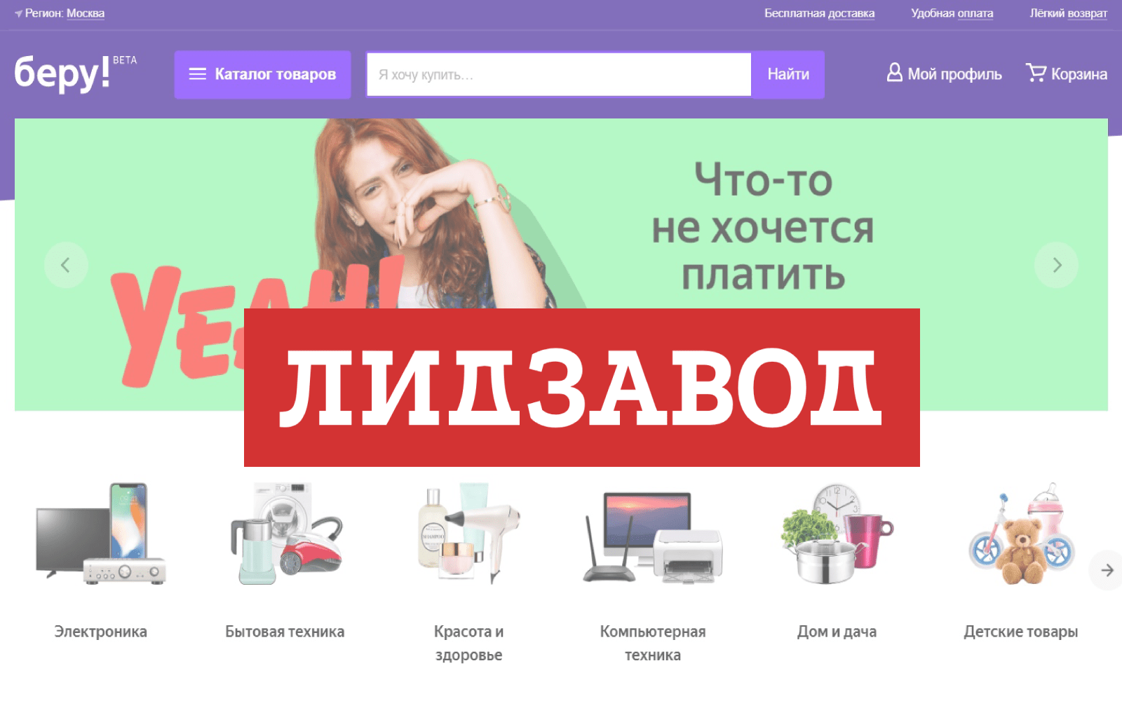 Дайджест Лидзавода: что новенького 25 октября?
