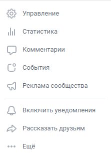 Как сделать живую обложку Вконтакте
