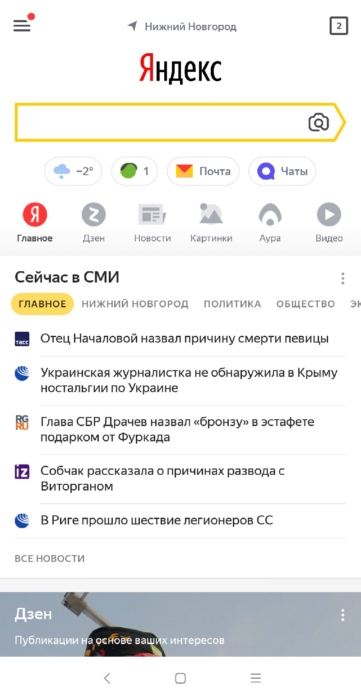 Яндекс.Аура - наши первые впечатления и прогнозы