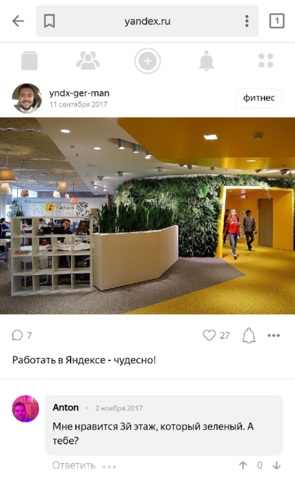 Яндекс.Аура - наши первые впечатления и прогнозы