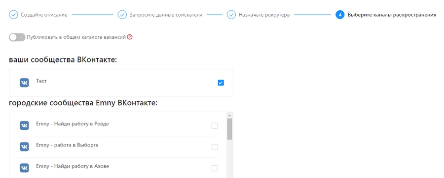 Обзор лучших приложений для SMM ВКонтакте