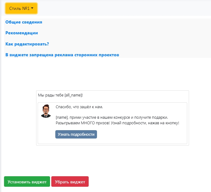Обзор лучших приложений для SMM ВКонтакте