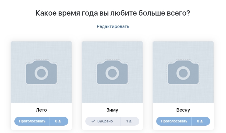 Обзор лучших приложений для SMM ВКонтакте